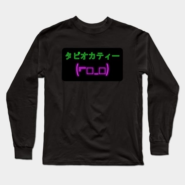 Cool Tapioca Tea Long Sleeve T-Shirt by AKdesign